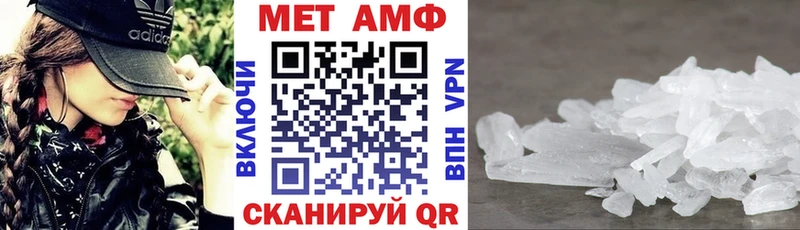 наркотики Павлово Амфетамин 97%