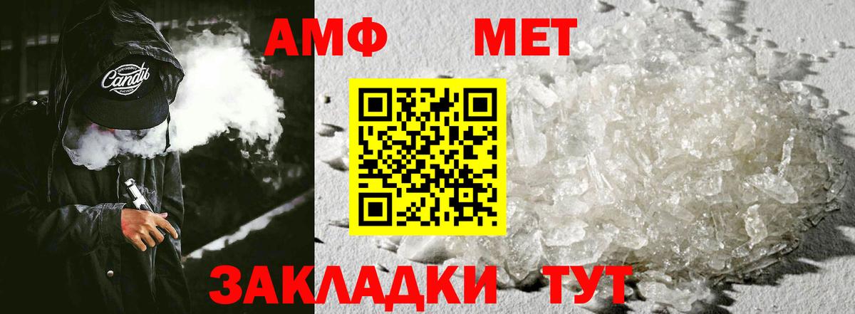 МАРИХУАНА Павлово