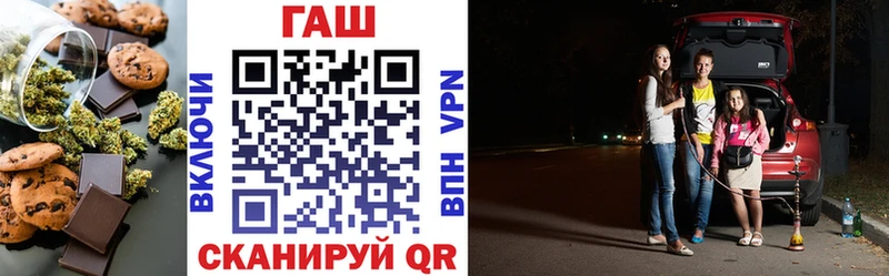 наркотики  Павлово  нарко площадка формула  Еда ТГК конопля 