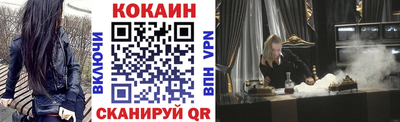 COCAIN Перу  купить наркоту  Павлово 