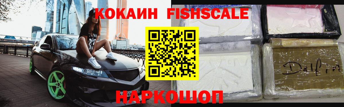 Павлово  КОКАИН VHQ  Вход с VPN  купить наркотик  Кокаин VHQ 