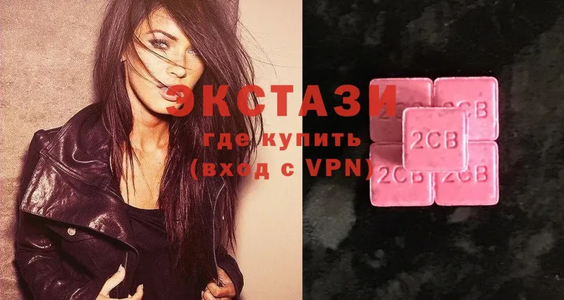 ЭКСТАЗИ 280 MDMA  Павлово 