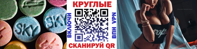 ЭКСТАЗИ 280мг  МЕГА маркетплейс  Павлово 