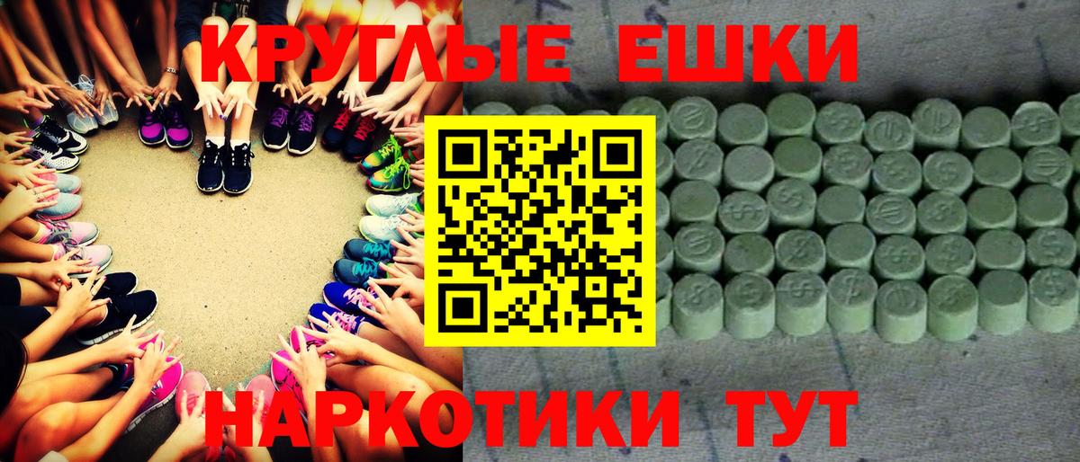 Экстази бентли  ЭКСТАЗИ  площадка состав  Вход с VPN  Павлово 