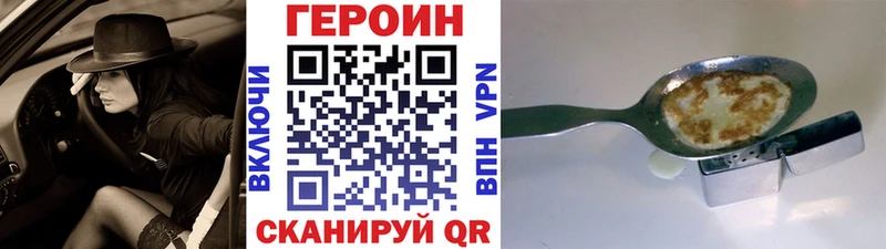 хочу   ОМГ ОМГ ONION  ГЕРОИН VHQ  Павлово 