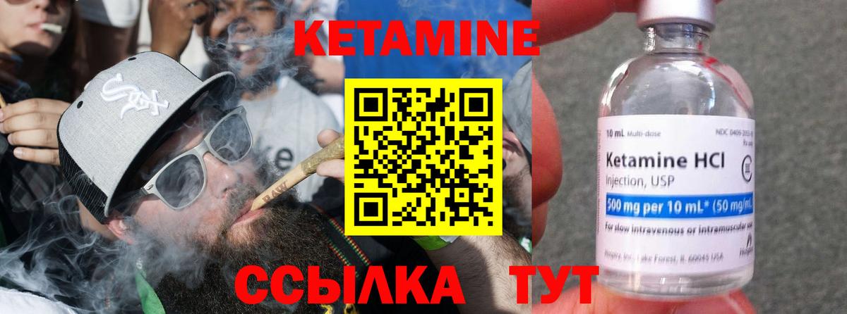 Павлово  blacksprut ссылки  КЕТАМИН VHQ  Вход с VPN  Кетамин ketamine 