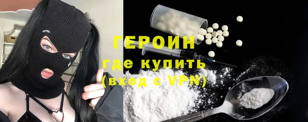 ГАЛЛЮЦИНОГЕННЫЕ ГРИБЫ Нефтекумск