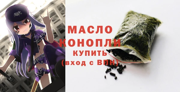 дистиллят марихуана Богородицк