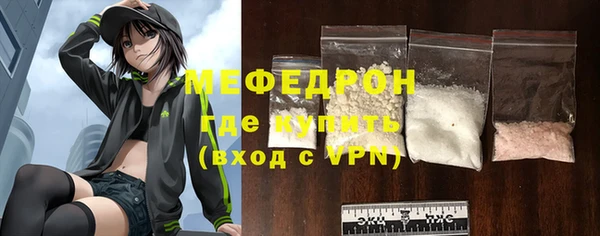 эйфоретик Нефтегорск