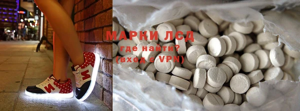 эйфоретик Нефтегорск