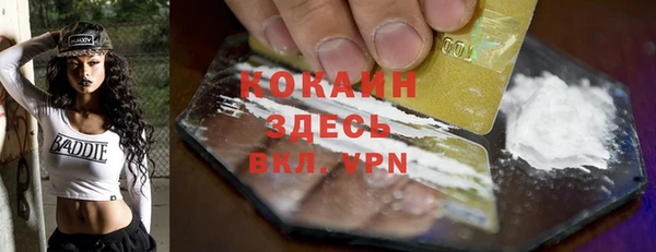 ГАЛЛЮЦИНОГЕННЫЕ ГРИБЫ Нефтекумск