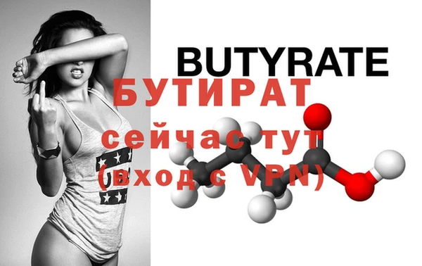 трава Новокубанск