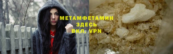 меф Болотное