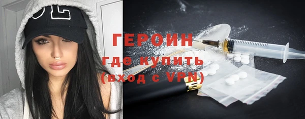 ALPHA-PVP Новодвинск