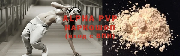 герыч Пыть-Ях