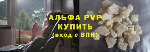 ALPHA-PVP Новодвинск