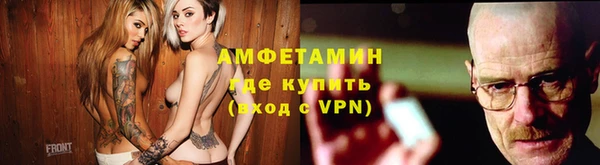 эйфоретик Нефтегорск