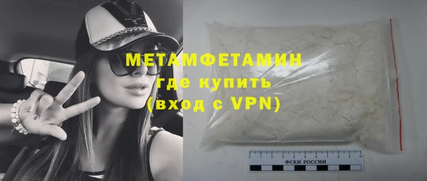 ГАЛЛЮЦИНОГЕННЫЕ ГРИБЫ Нефтекумск