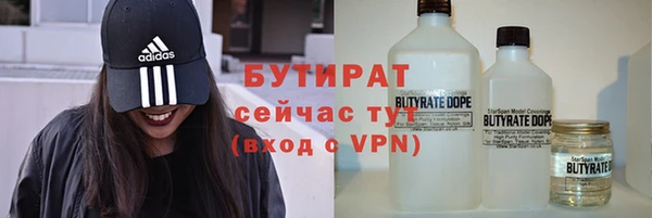 ГАЛЛЮЦИНОГЕННЫЕ ГРИБЫ Нефтекумск