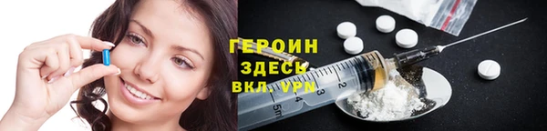 эйфоретик Нефтегорск