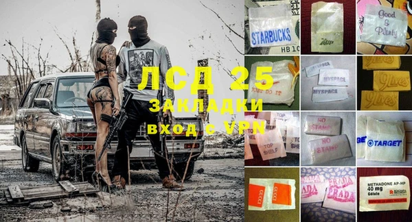 ешки Нея