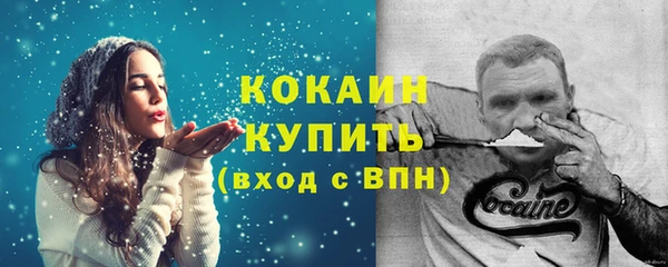 прущая мука Болхов