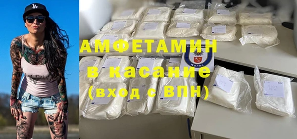 ГАЛЛЮЦИНОГЕННЫЕ ГРИБЫ Нефтекумск
