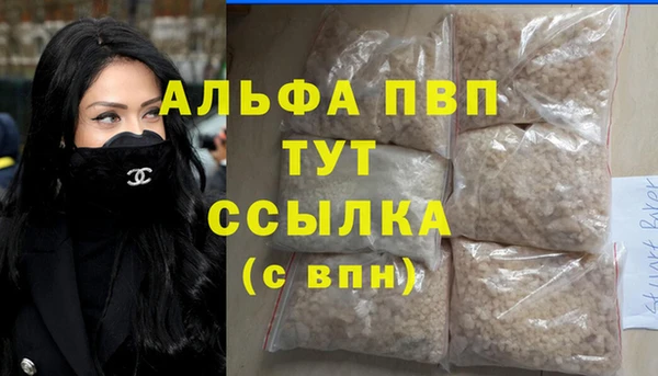 эйфоретик Нефтегорск