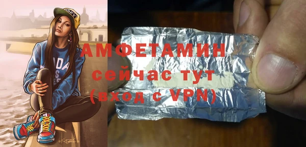 альфа пвп VHQ Богданович