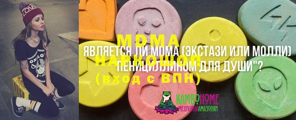 ALPHA-PVP Новодвинск
