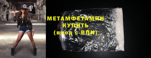 ГАЛЛЮЦИНОГЕННЫЕ ГРИБЫ Нефтекумск