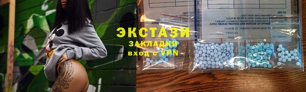 ГАЛЛЮЦИНОГЕННЫЕ ГРИБЫ Нефтекумск