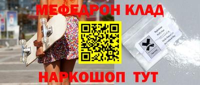 кокаин Кандалакша