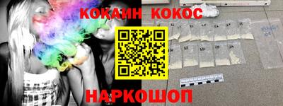 марки nbome Канаш