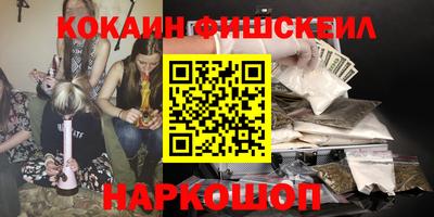кокаин Кандалакша