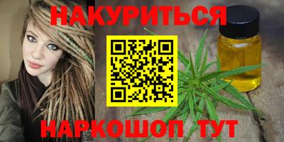 прущий лед Абинск