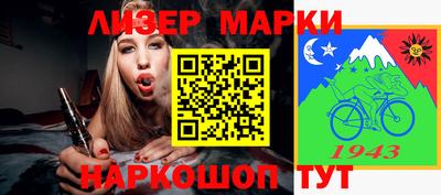 кокаин Кандалакша