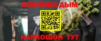 каннабис Кинель