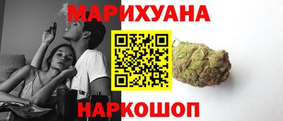 марки nbome Канаш