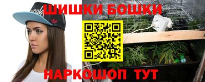 марки nbome Канаш