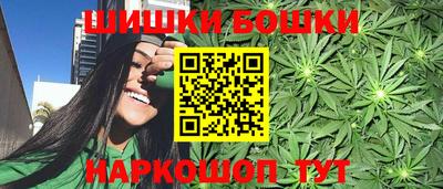 марки nbome Канаш