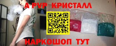 кокаин Кандалакша