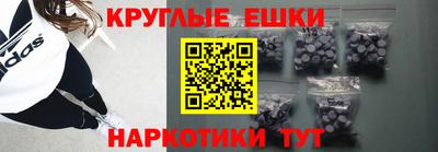 ECSTASY Балашиха