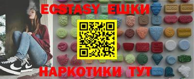 марки nbome Канаш