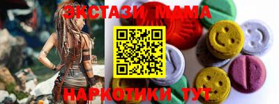 марки nbome Канаш
