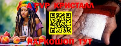 марки nbome Канаш