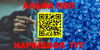 марки nbome Канаш