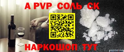 кокаин Кандалакша