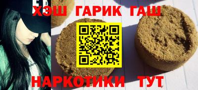 гашик Камышлов