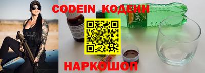 марки nbome Канаш